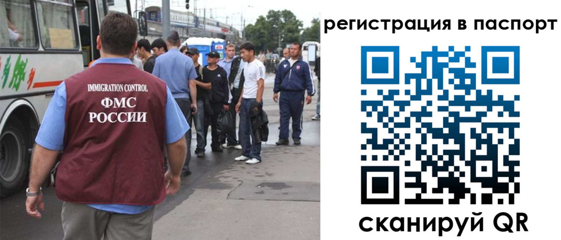временная регистрация законно в Кудрово