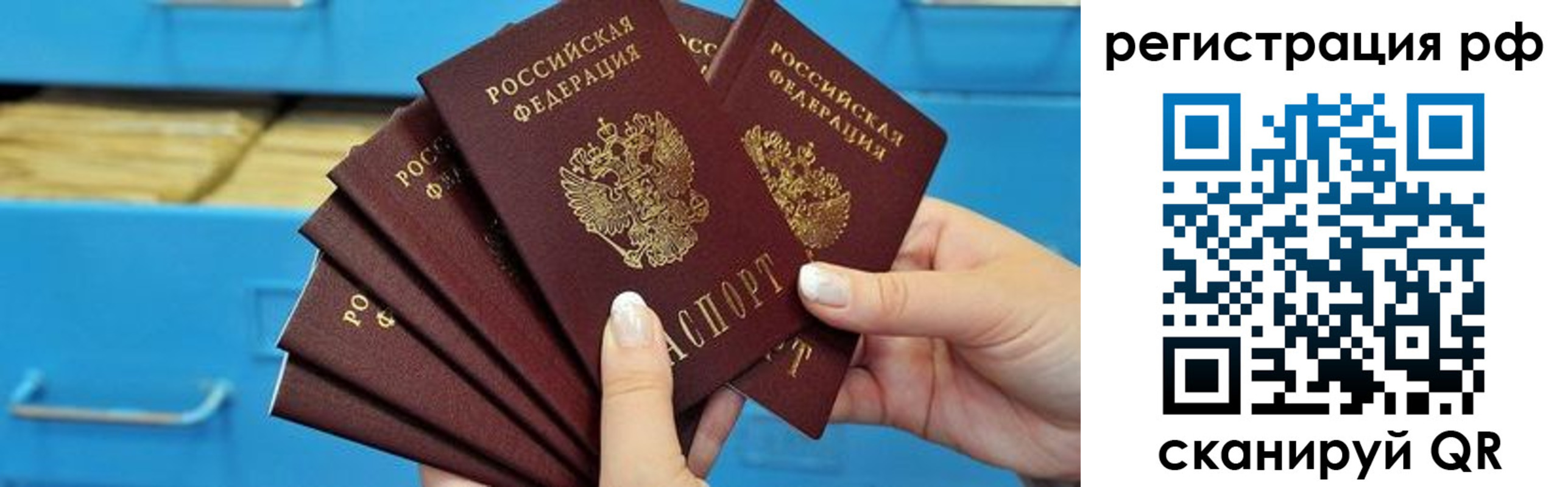 найти адрес прописки в Кудрово
